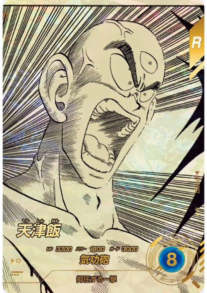 Tien Shinhan (Parallel) APT-022 N | Dragon Ball Super Divers 40th - ChitoroShop