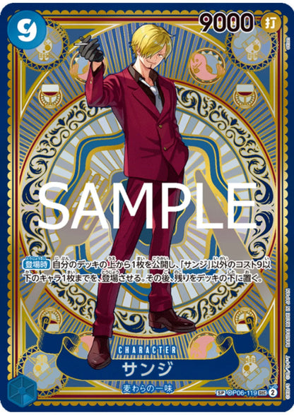 Sanji OP06-119 SEC SP Card - A Fist of Divine Speed [OP-11] - ChitoroShop