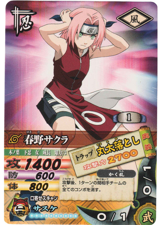 Haruno Sakura DN-020T | Narutimet Card Battle
