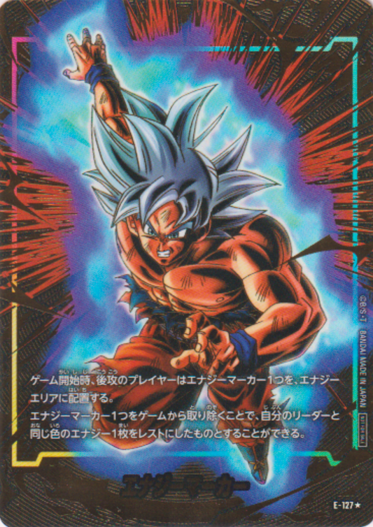 Son Goku E-127 (Parallel) | Energy Maker Pack