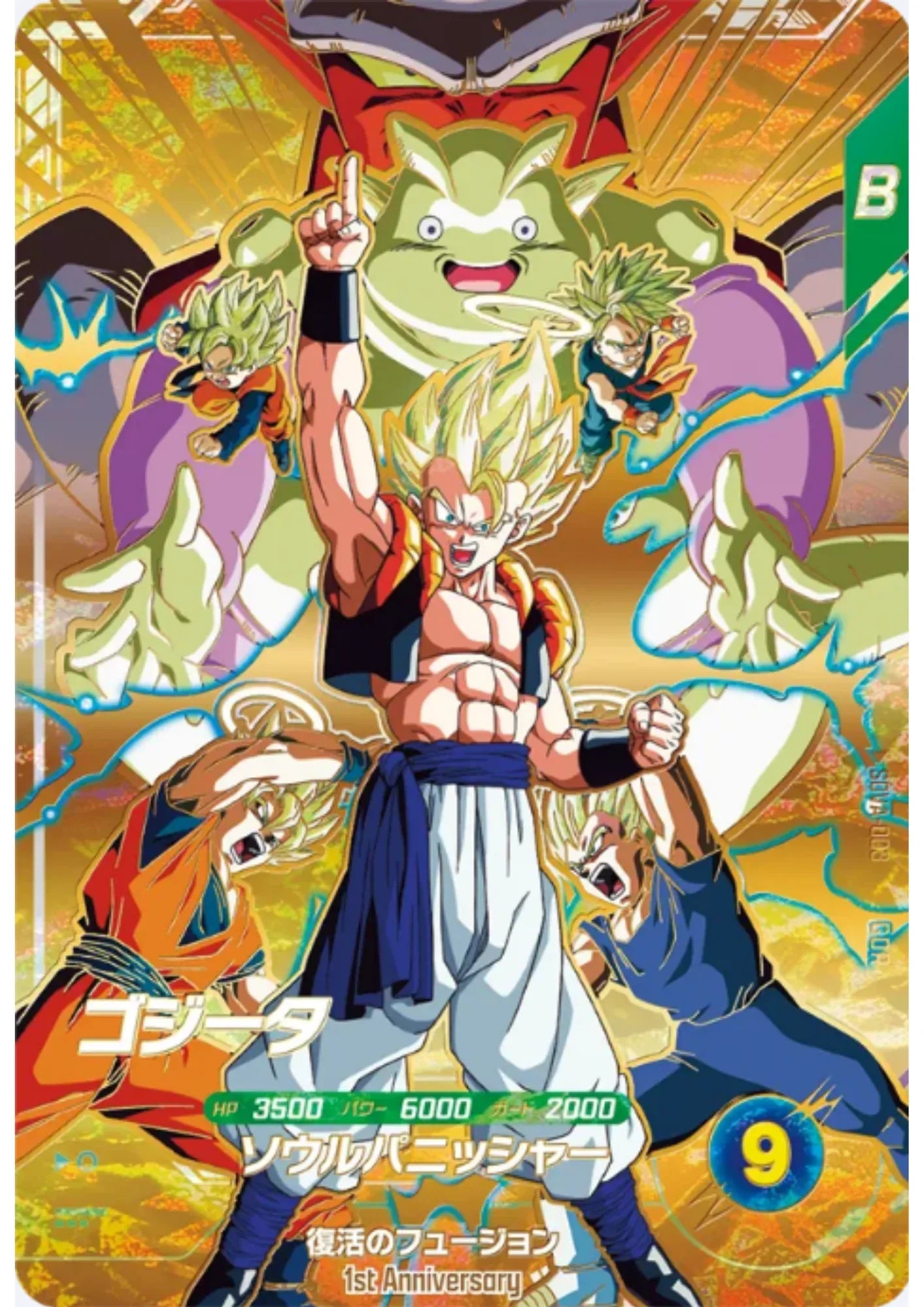 Gogeta SDVA-003 GDR | Dragon Ball Super Aneka Ragam - ChitoroShop