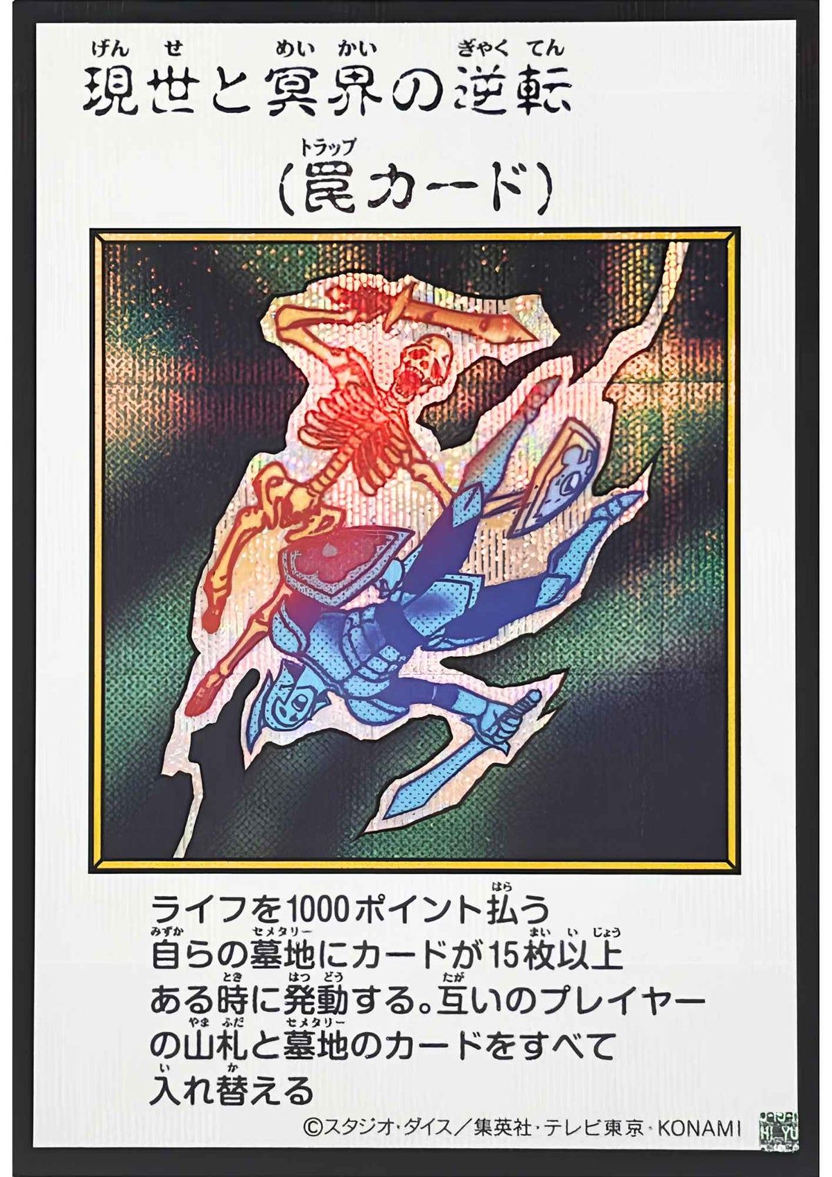Exchange of the Spirit (Manga Style - Color Ver.) | Original Artwork Collection [YAC1]