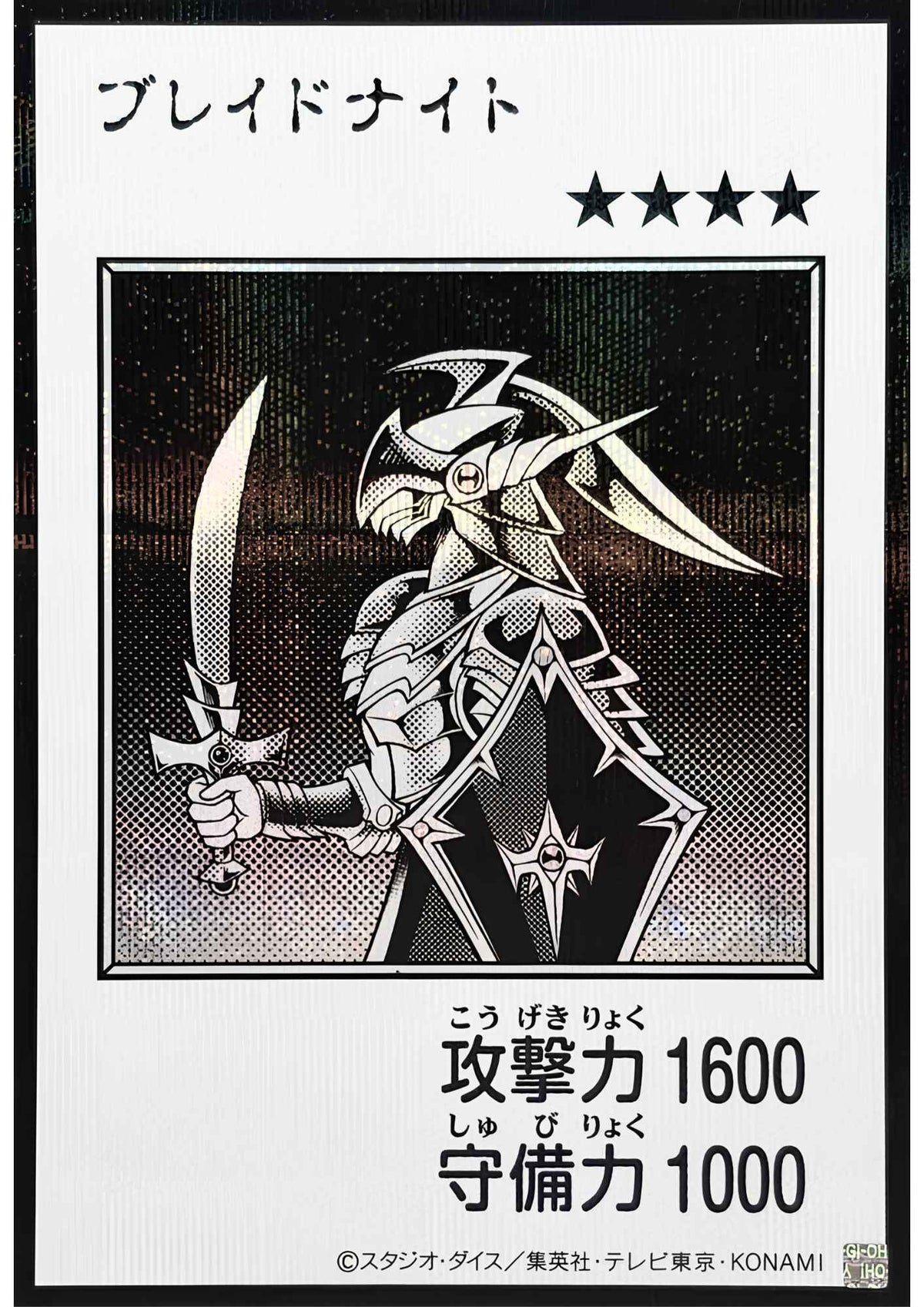 Blade Knight (Manga Style - Monochrome Ver.) | Original Artwork Collection [YAC1]
