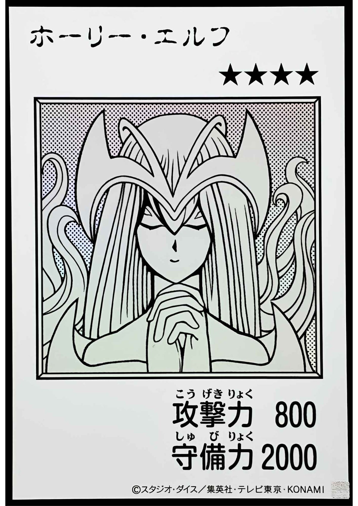 Mystical Elf (Manga Style - Monochrome Ver.) | Original Artwork Collection [YAC1]