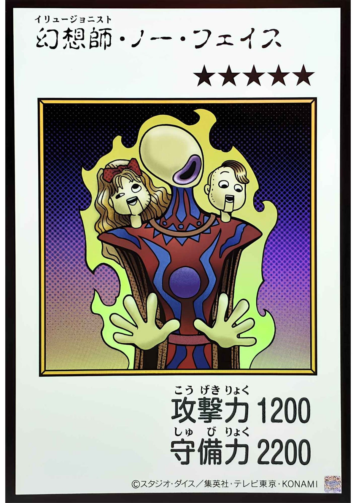 Illusionist Faceless Mage (Manga Style - Color Ver.) | Original Artwork Collection [YAC1]
