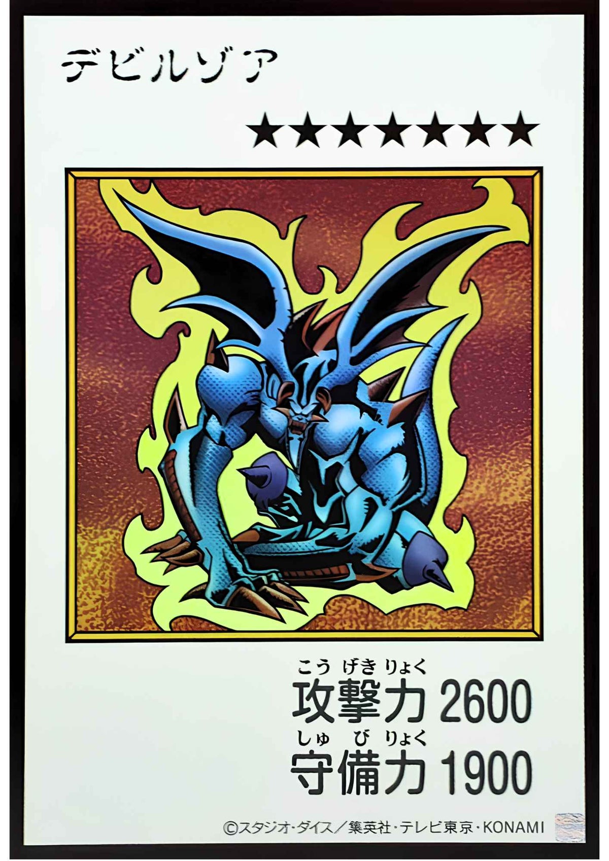 Zoa (Manga Style - Color Ver.) | Original Artwork Collection [YAC1]