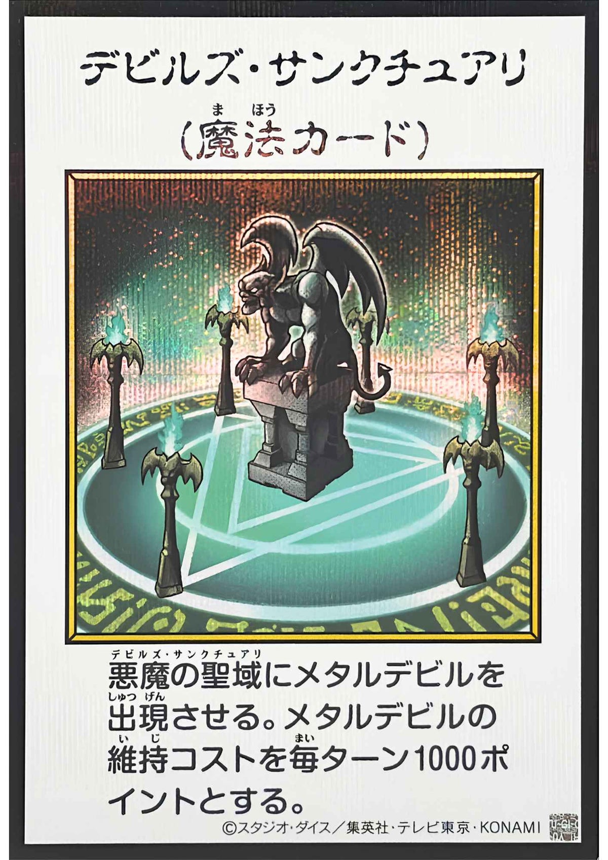 Fiend's Sanctuary (Manga Style - Color Ver.) | Original Artwork Collection [YAC1]