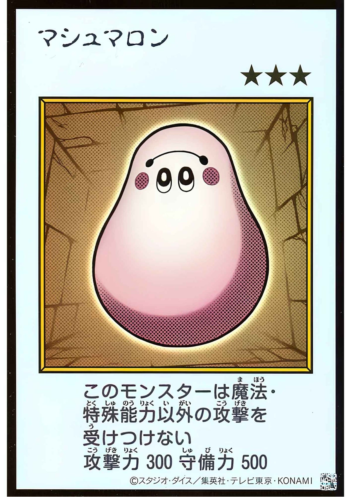 Marshmallon (Manga Style - Color Ver.) | Original Artwork Collection [YAC1]