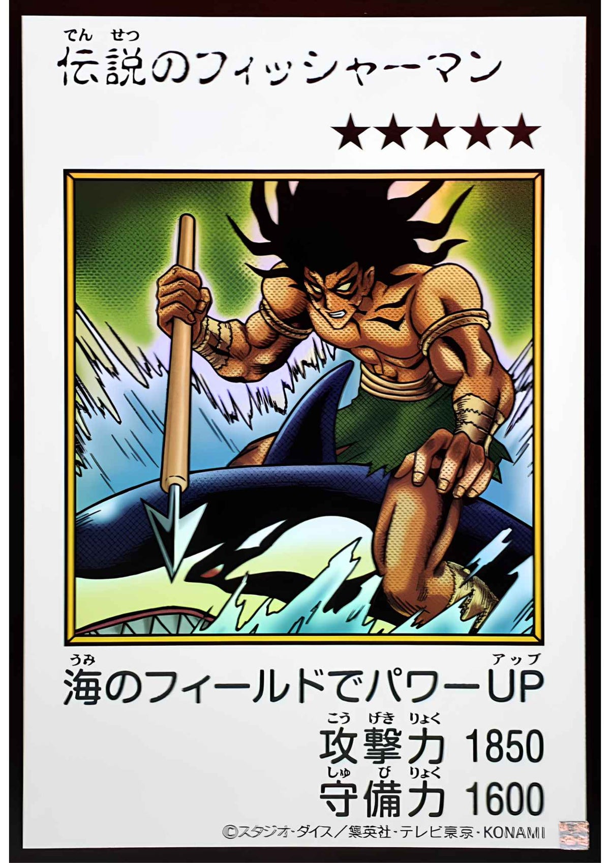 The Legendary Fisherman (Manga Style - Color Ver.) | Original Artwork Collection [YAC1]