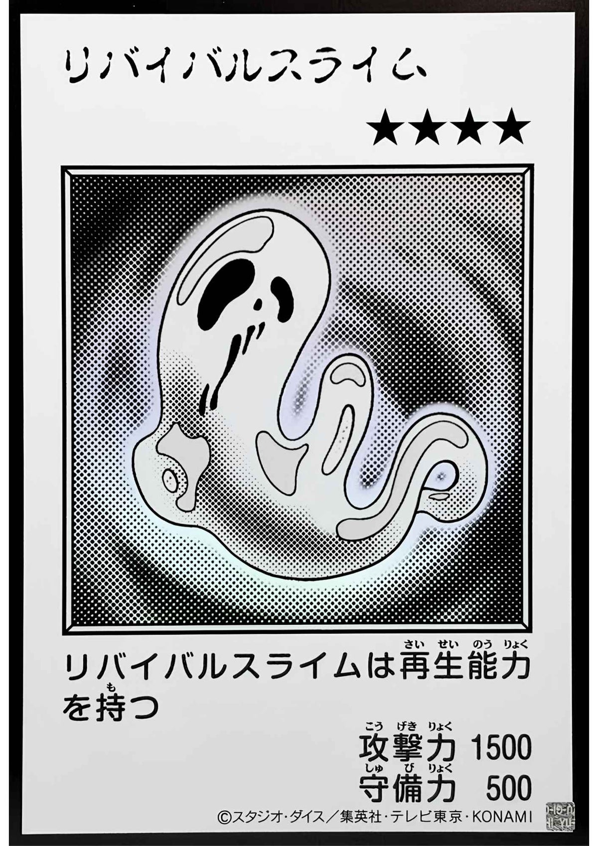 Revival Jam (Manga Style - Monochrome Ver.) | Original Artwork Collection [YAC1]