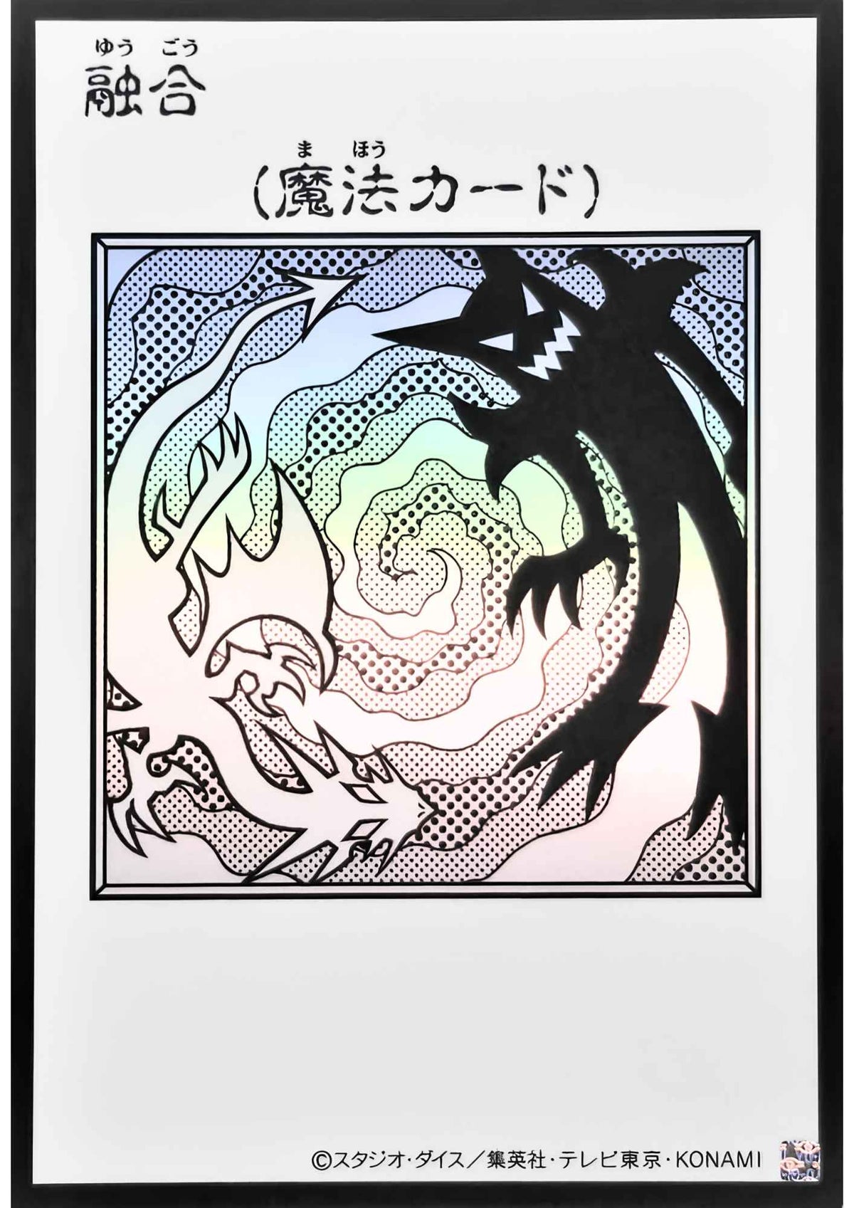 Polymerization (Manga Style - Monochrome Ver.) | Original Artwork Collection [YAC1]