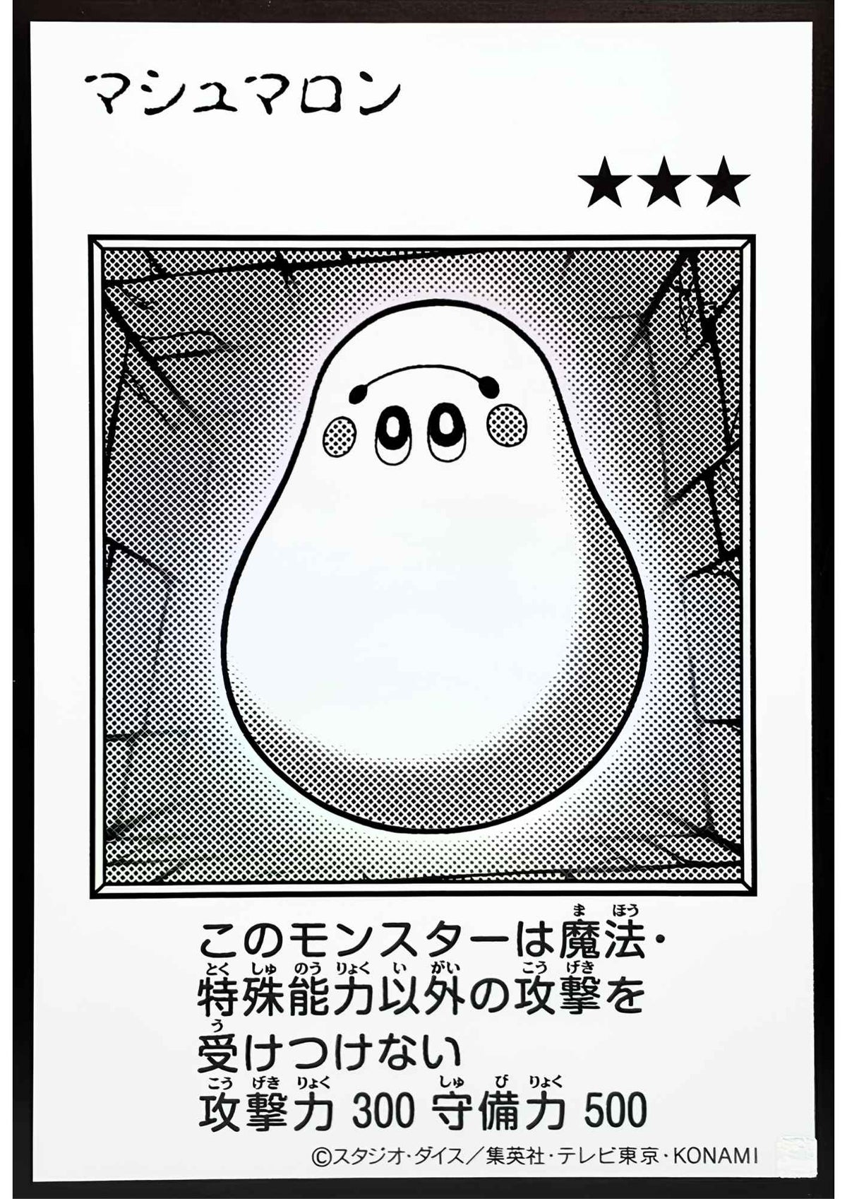 Marshmallon (Manga Style - Monochrome Ver.) | Original Artwork Collection [YAC1]