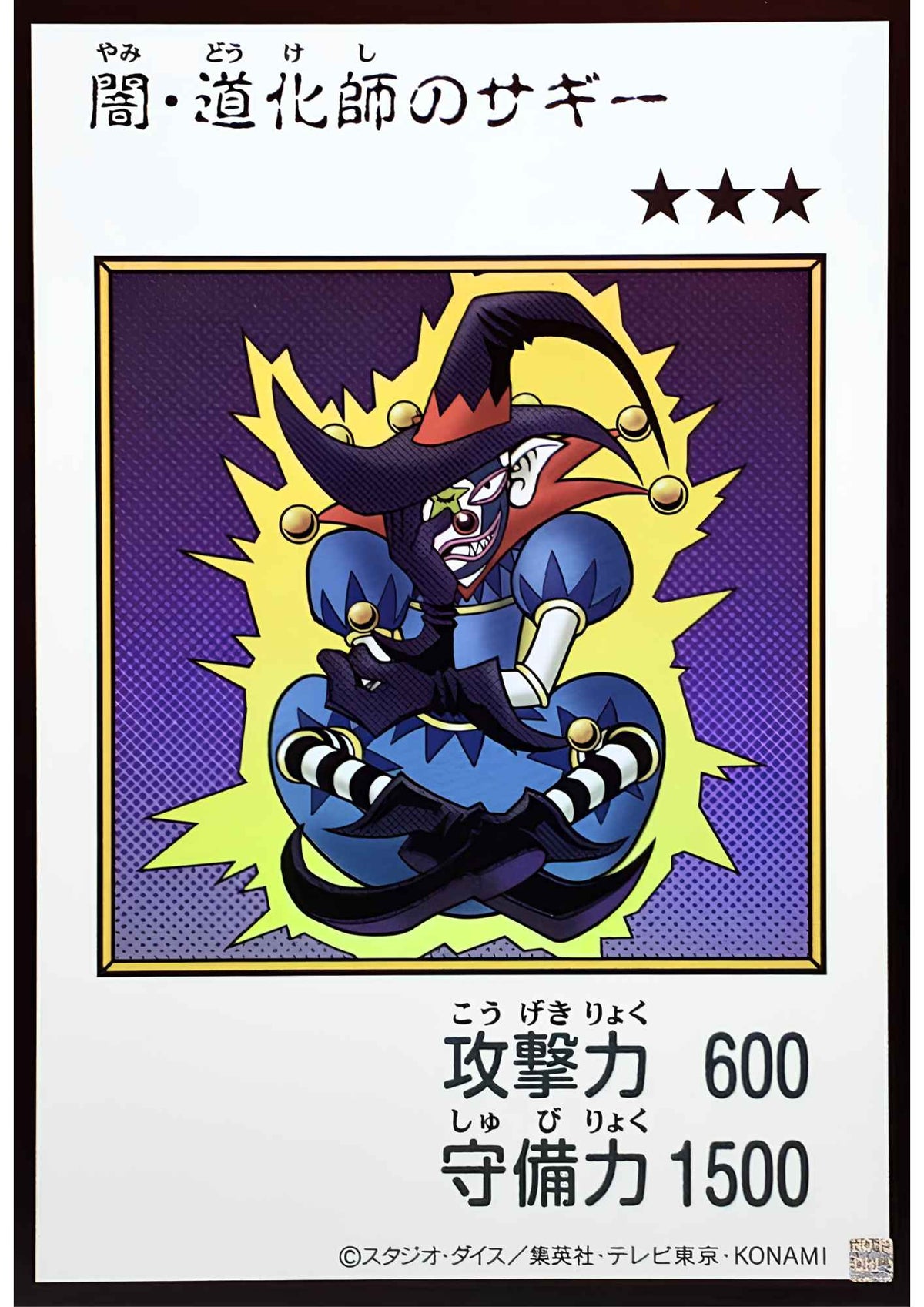 Saggi the Dark Clown (Manga Style - Color Ver.) | Original Artwork Collection [YAC1]