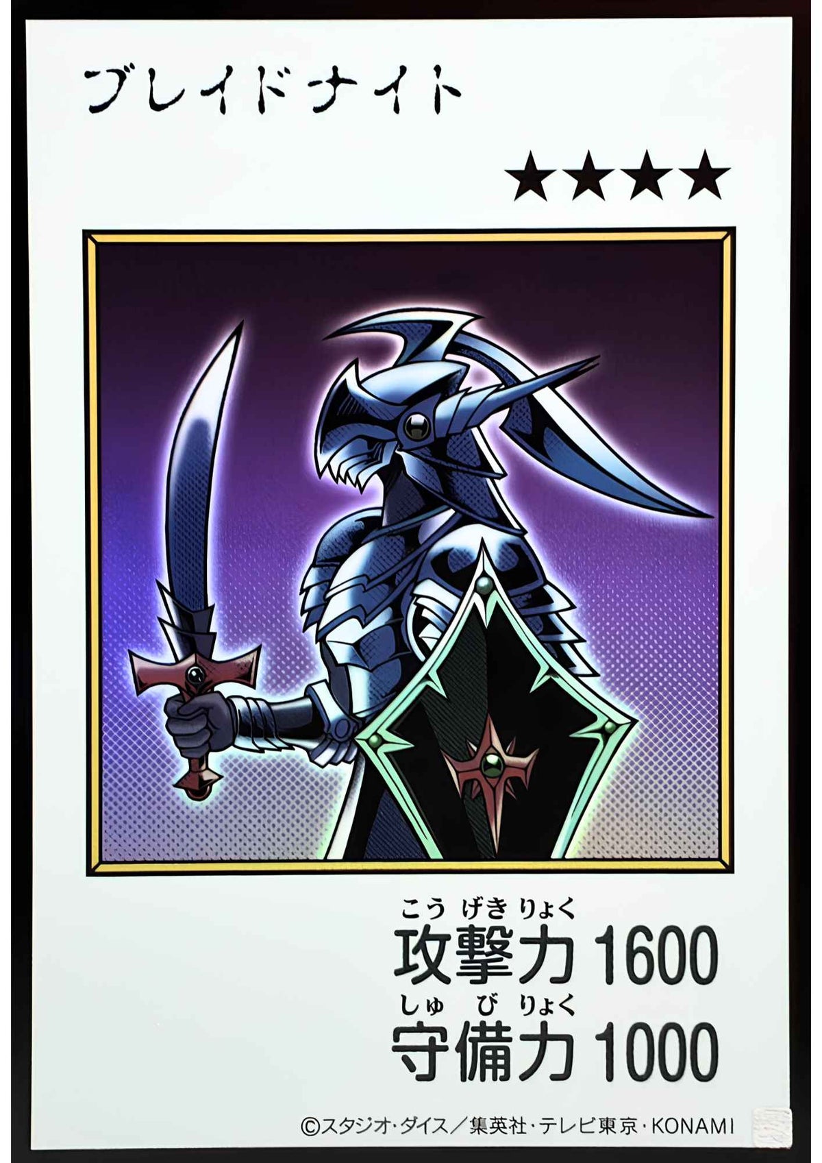 Blade Knight (Manga Style - Color Ver.) | Original Artwork Collection [YAC1]
