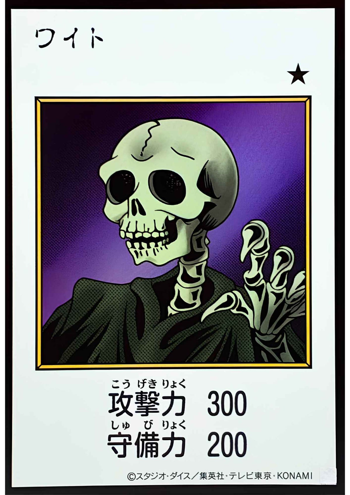 Skull Servant (Manga Style - Color Ver.) | Original Artwork Collection [YAC1]