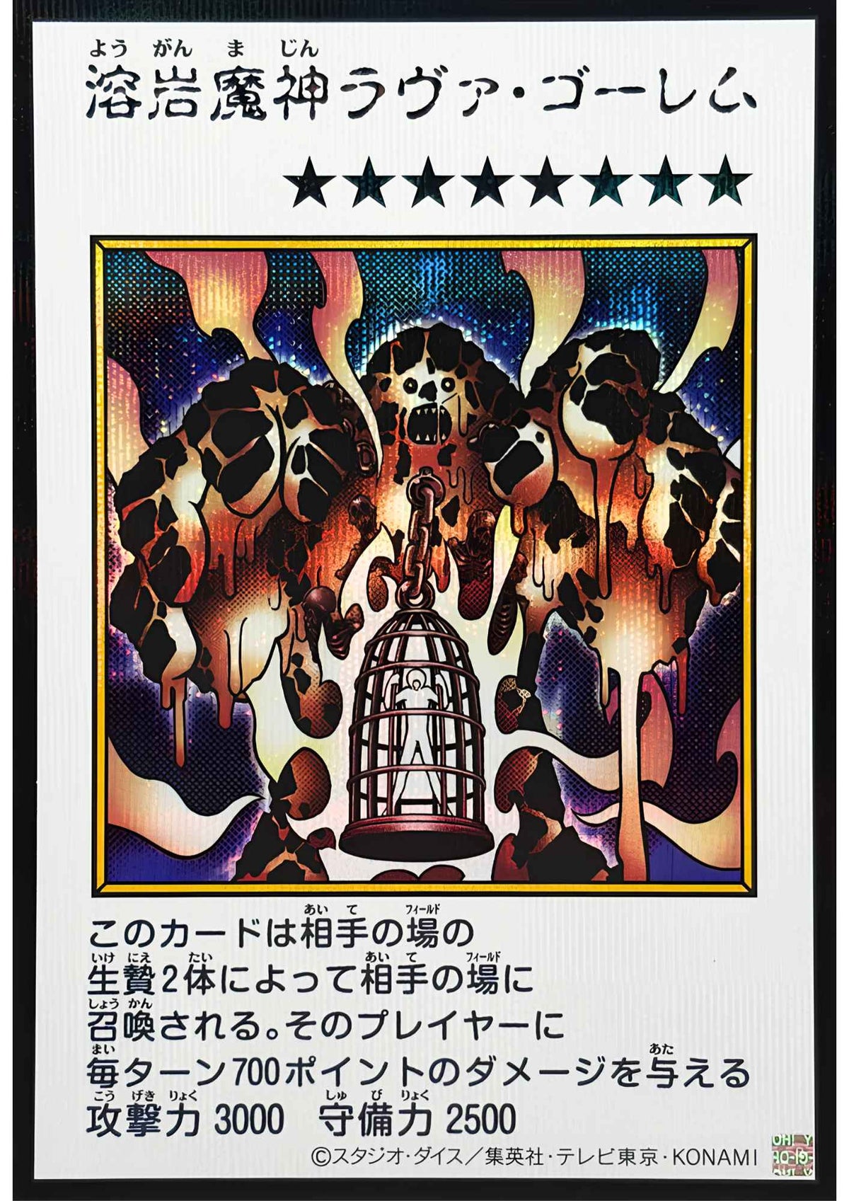 Lava Golem (Manga Style - Color Ver.) | Original Artwork Collection [YAC1]