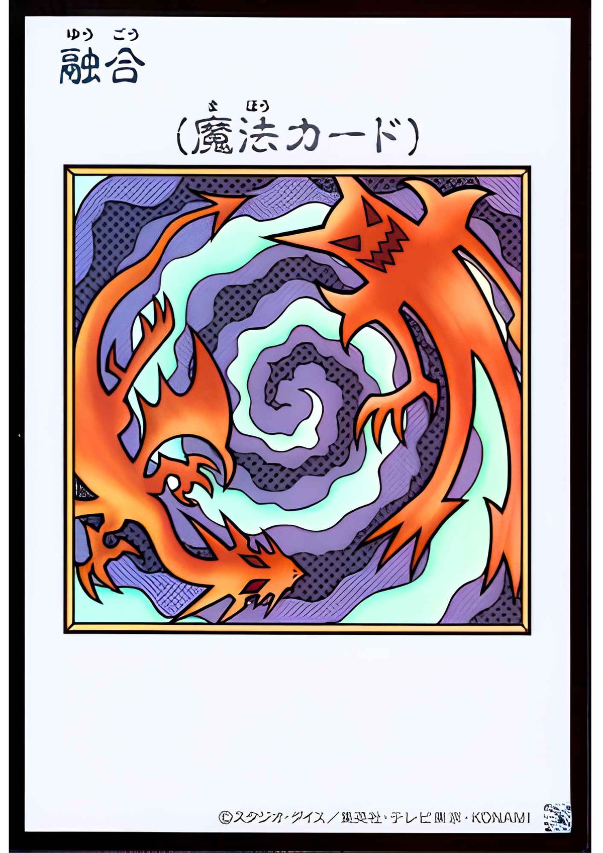 Polymerization (Manga Style - Color Ver.) | Original Artwork Collection [YAC1]