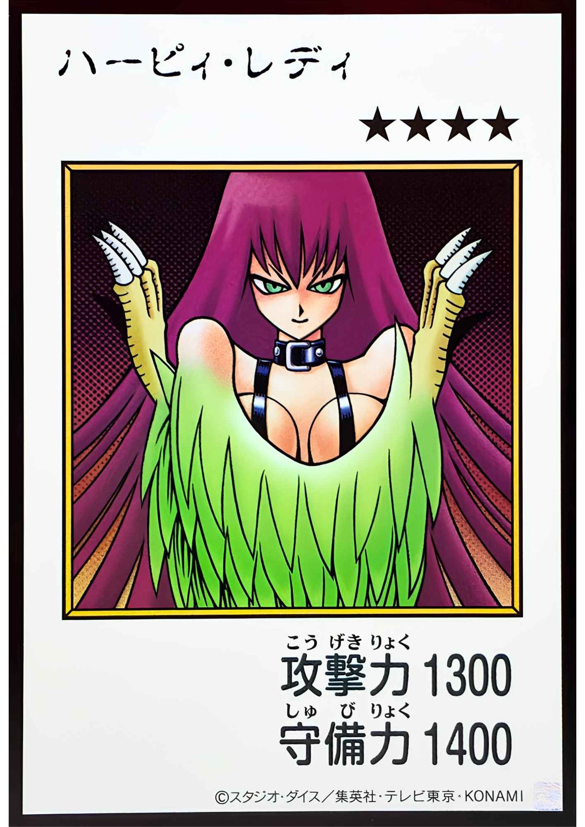 Harpie Lady (Manga Style - Color Ver.) | Original Artwork Collection [YAC1]