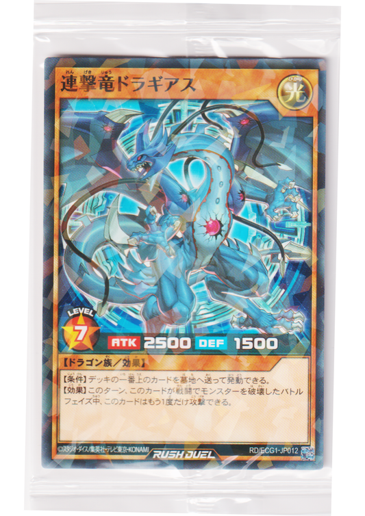 Yu-Gi-Oh! Rush Duel  ChitoroShop