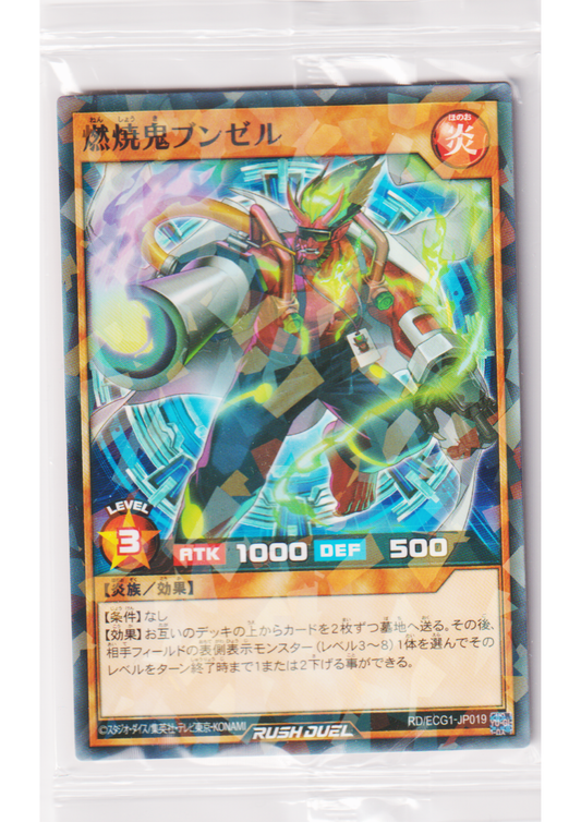 face down card yugioh Embrace of the Tistina - AGOV-EN091 Super Rare main image 1