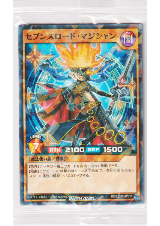 Sevens Road Magician RD/ECG1-JP011 | Rush Duel Gum Promo