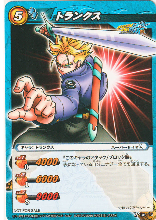 Trunks 13 P | Miracle Battle Carddass Promo