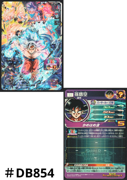 Son Goku BM6-ASEC2 | SDBH
