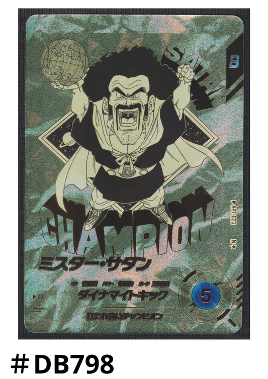 Mr.Satan APT-023 N (Parallel) | Dragon Ball Super Divers 40th - ChitoroShop