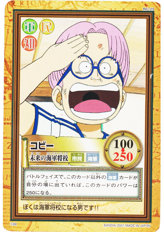 Koby C88 | One Piece Carddass Hyper Battle - ChitoroShop