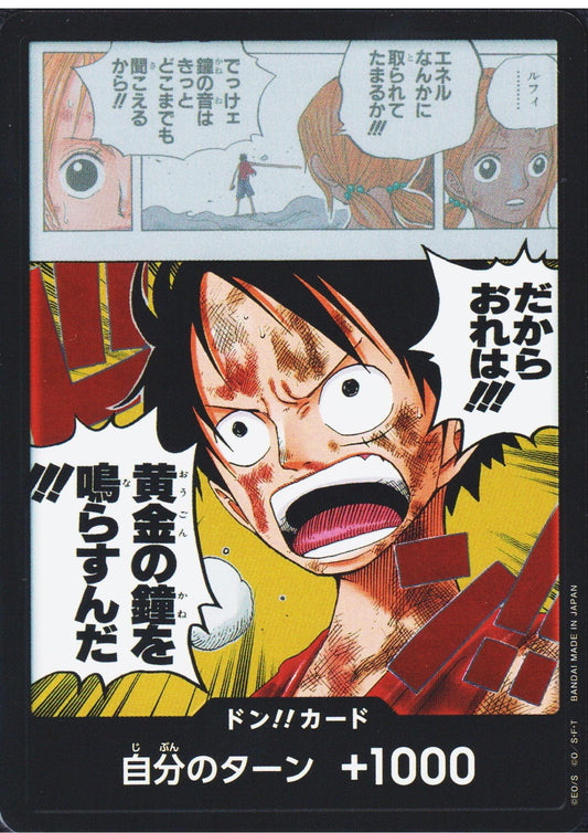 Monkey.D.Luffy DON!!- Adventure on KAMI’s Island- [OP-15] - ChitoroShop