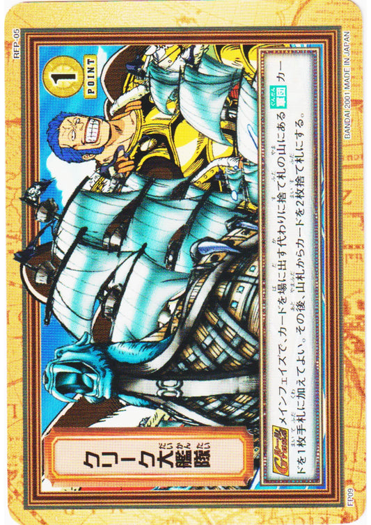 Krieg Armada FP09 | One Piece Carddass Hyper Battle - ChitoroShop