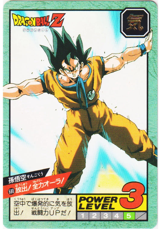 Son Goku No.680 | Dragon Ball Super Battle Part 16 - ChitoroShop