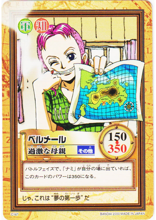 Bellemere C167 | One Piece Carddass Hyper Battle