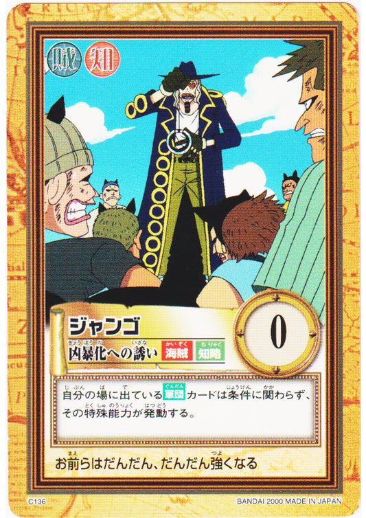 Jango C136 | One Piece Carddass Hyper Battle - ChitoroShop
