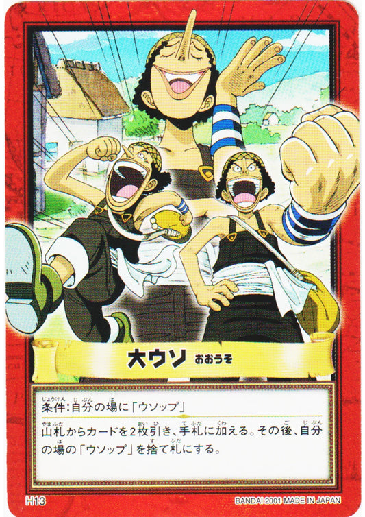 Big Lie (Usopp) H13 | One Piece Carddass Hyper Battle - ChitoroShop