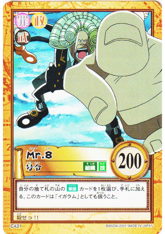 Mr.8 C421 | One Piece Carddass Hyper Battle - ChitoroShop