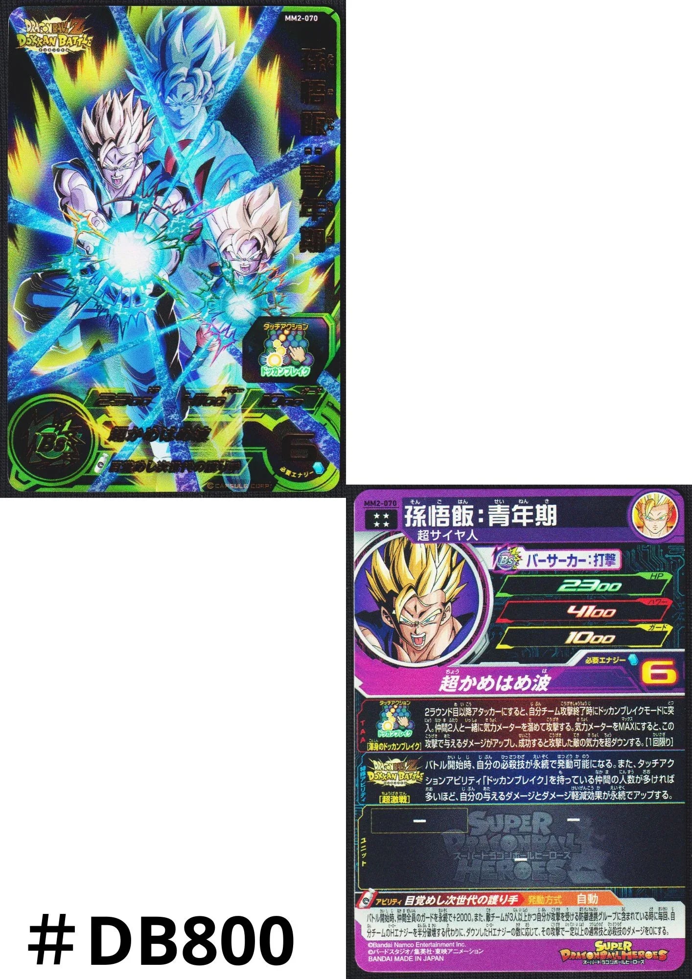 Sohn Gohan MM2-070 | SDBH - ChitoroShop