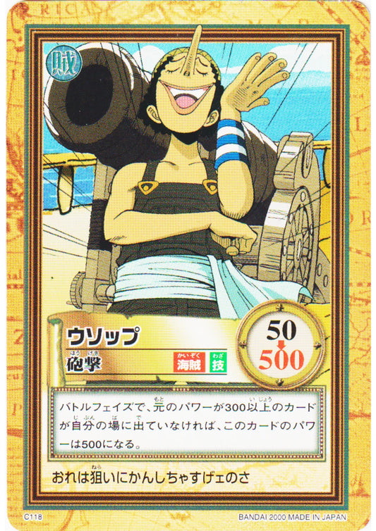 Usopp C118 | One Piece Carddass Hyper Battle - ChitoroShop