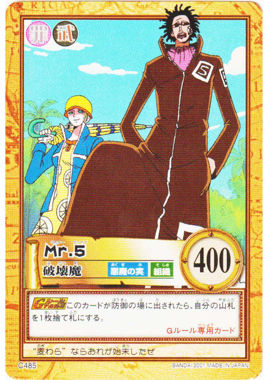 Mr.5 C485 | One Piece Carddass Hyper Battle