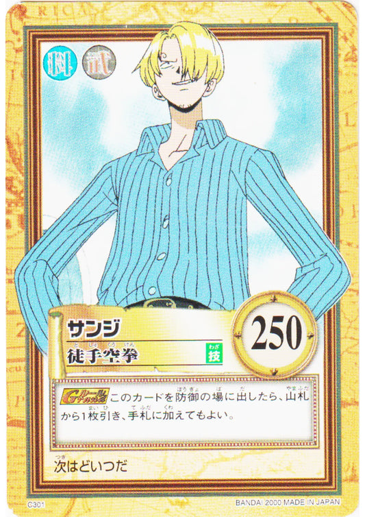 Sanji C301 | One Piece Carddass Hyper Battle - ChitoroShop