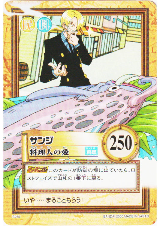 Sanji C265 | One Piece Carddass Hyper Battle - ChitoroShop