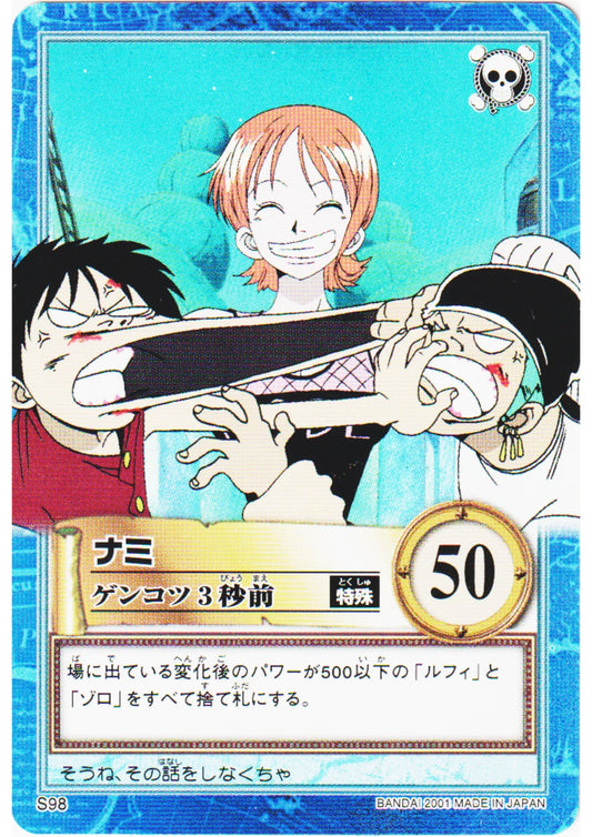 Nami S98 | One Piece Carddass Hyper Battle - ChitoroShop