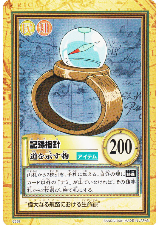 Log Pose C338 | One Piece Carddass Hyper Battle - ChitoroShop