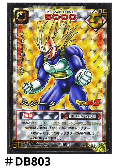 Vegeta D-162 | Dragon Ball Card Game - ChitoroShop