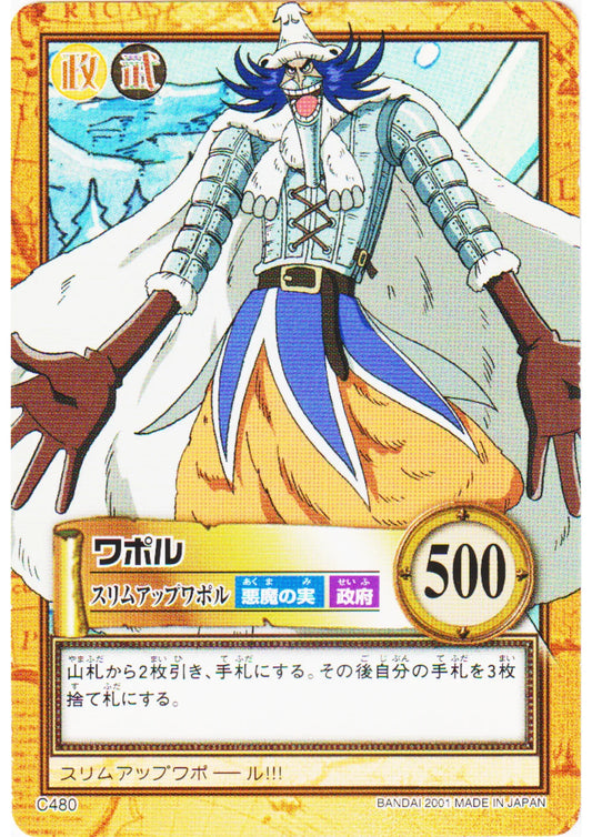 Wapol C480 | One Piece Carddass Hyper Battle - ChitoroShop