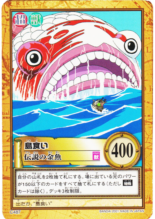 Island Eater C487 | One Piece Carddass Hyper Battle - ChitoroShop