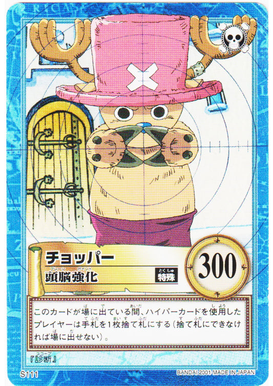 Tony Tony Chopper S111 | Batalla Hiper de Carddass de One Piece