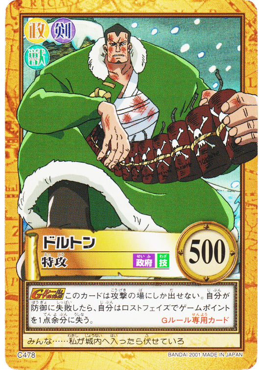 Dalton C478 | One Piece Carddass Hyper Battle - ChitoroShop