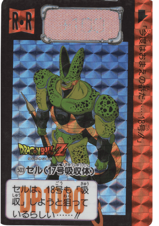 dragon ball cards – Page 30 – ChitoroShop