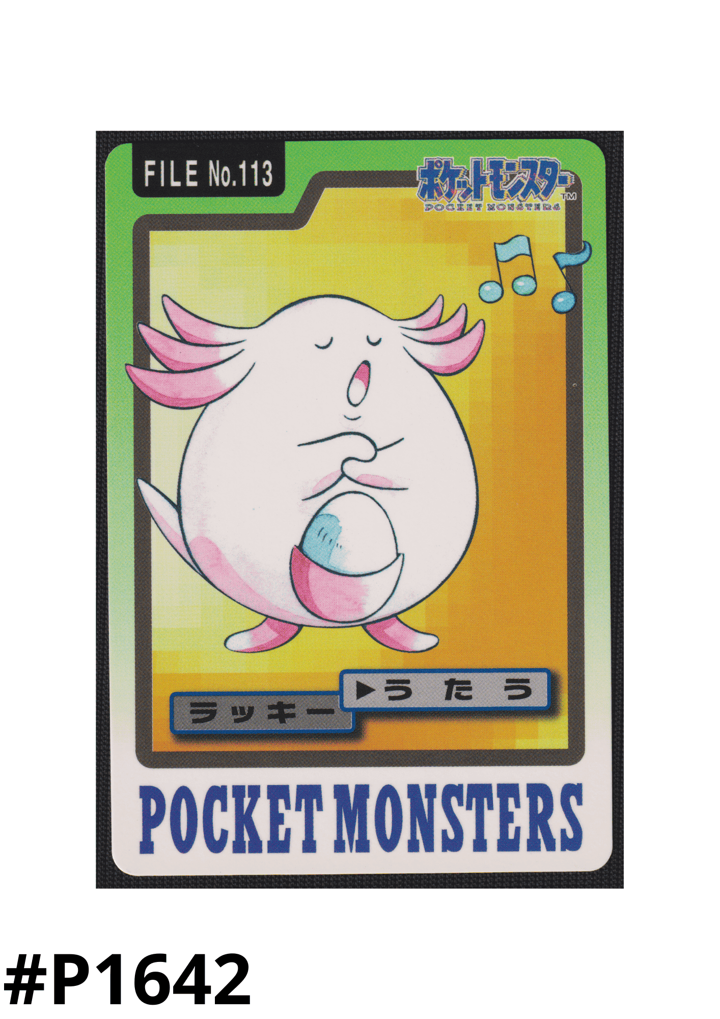 Chansey Nr.113 | Carddass ChitoroShop